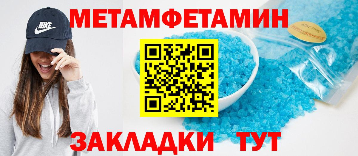 АМФЕТАМИН Premium  Амфетамин  Дедовск  Вход с VPN 
