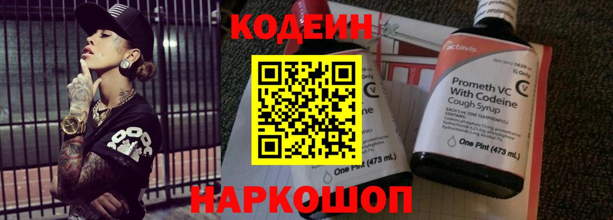 АМФЕТАМИН Дедовск