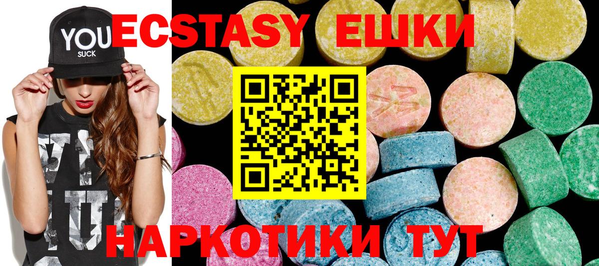 Дедовск  ЭКСТАЗИ Cube  ЭКСТАЗИ louis Vuitton  Вход с VPN 