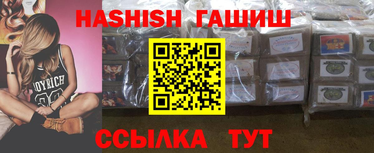 Дедовск  Гашиш гарик  наркотики  Гашиш убойный  Вход с VPN 