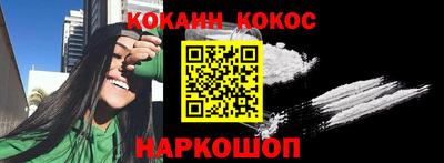 меф VHQ Балашиха