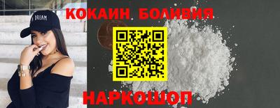 бутик Балахна