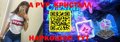 меф VHQ Балашиха