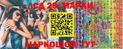 шишки Балаково