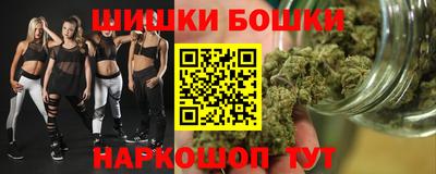 шишки Балаково