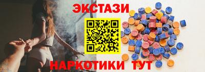 меф VHQ Балашиха