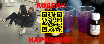 бутик Балахна