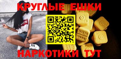 бутик Балахна