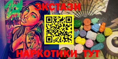 бутик Балахна