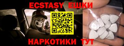 шишки Балаково