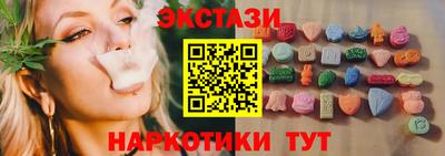 шишки Балаково