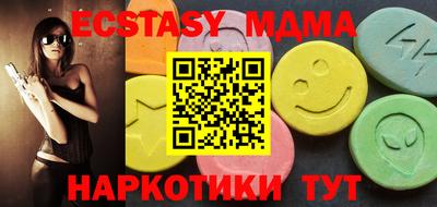 шишки Балаково