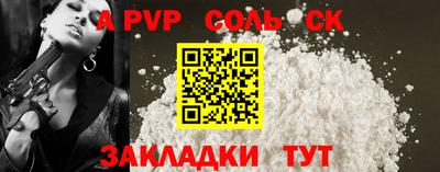 меф VHQ Балашиха