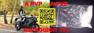 меф VHQ Балашиха