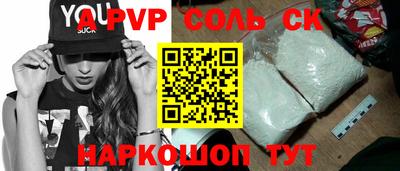 меф VHQ Балашиха