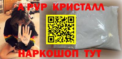 шишки Балаково
