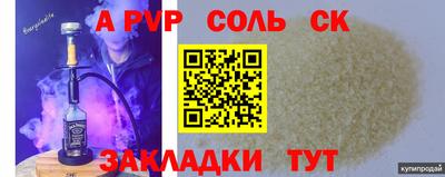 бутик Балахна