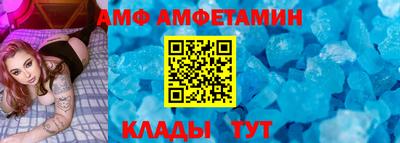 шишки Балаково
