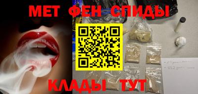 меф VHQ Балашиха