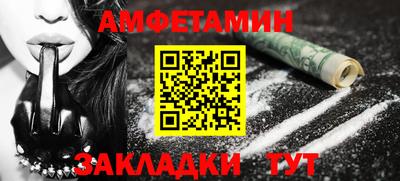 бутик Балахна