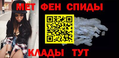 меф VHQ Балашиха