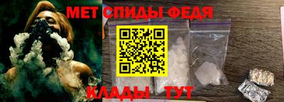 меф VHQ Балашиха