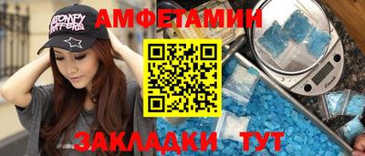 шишки Балаково