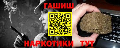 меф VHQ Балашиха
