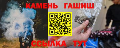 шишки Балаково