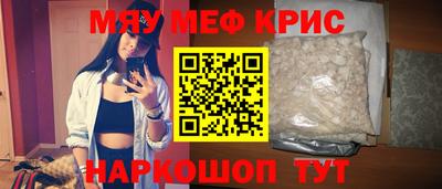 меф VHQ Балашиха