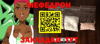 меф VHQ Балашиха