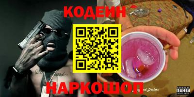 шишки Балаково