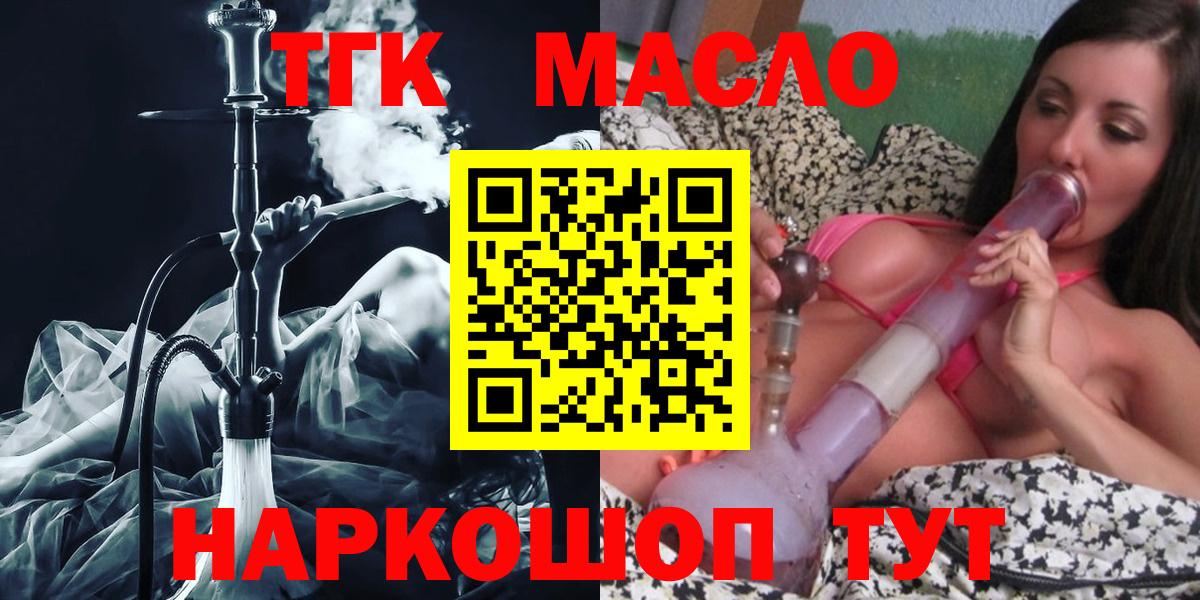 Дистиллят ТГК жижа Дедовск