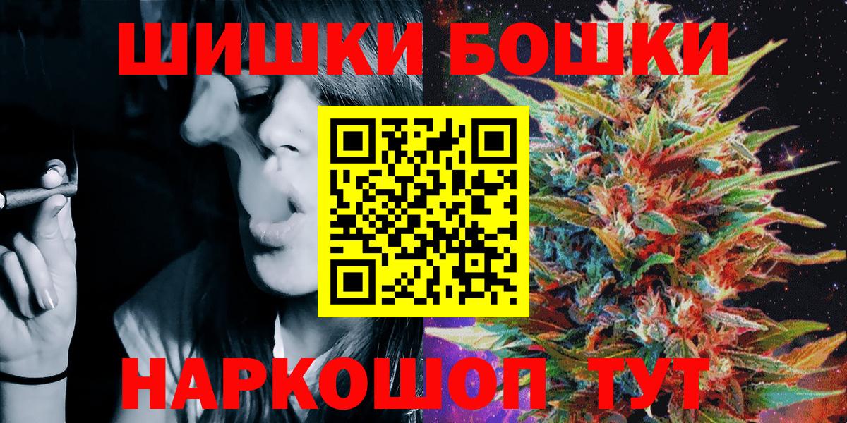 Дедовск  ГАШ  Мефедрон кристаллы  Марихуана  Вход с VPN  ГАШ 