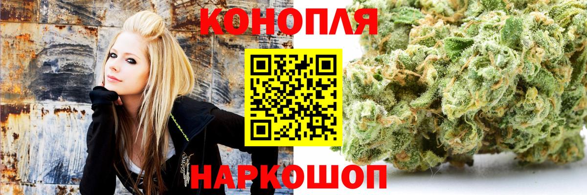 Марихуана OG Kush  Вход с VPN  Дедовск  МАРИХУАНА семена  Канабис индика 